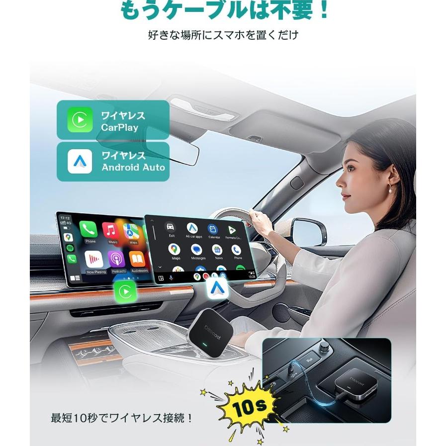 ottocast 正規 オットキャスト OttoAiBox E2 最新 Android13 CarPlay