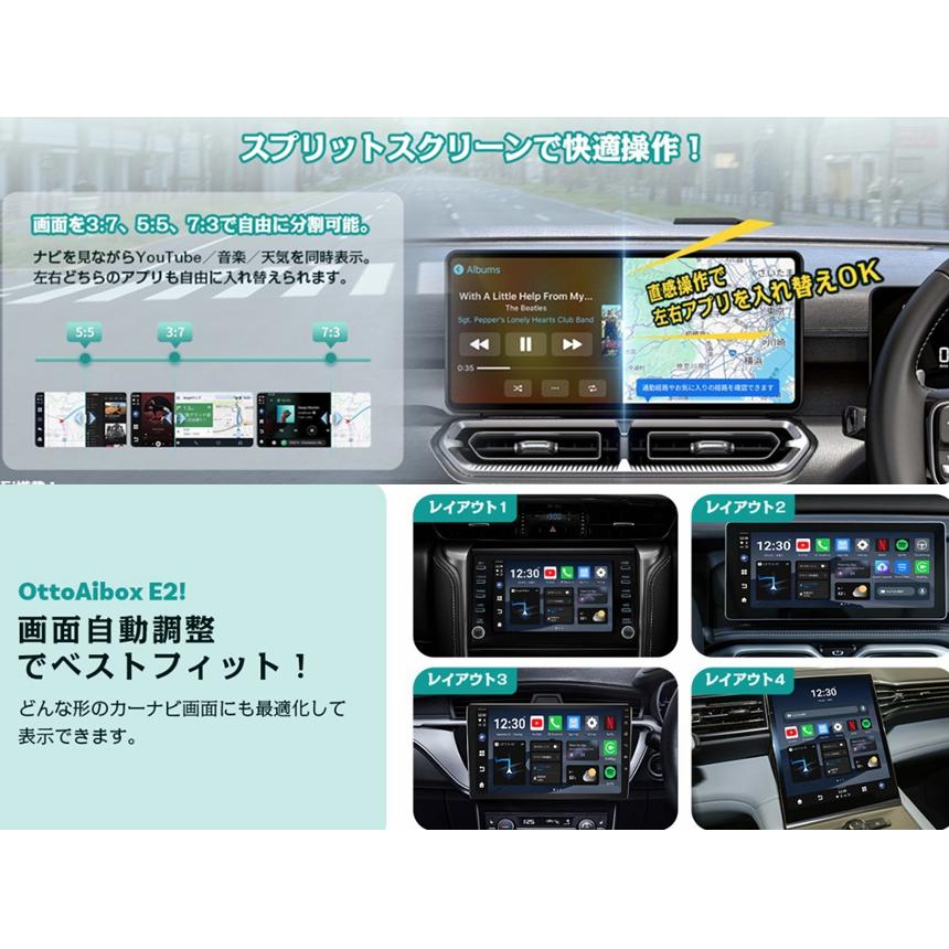 ottocast 正規 オットキャスト OttoAiBox E2 最新 Android13 CarPlay
