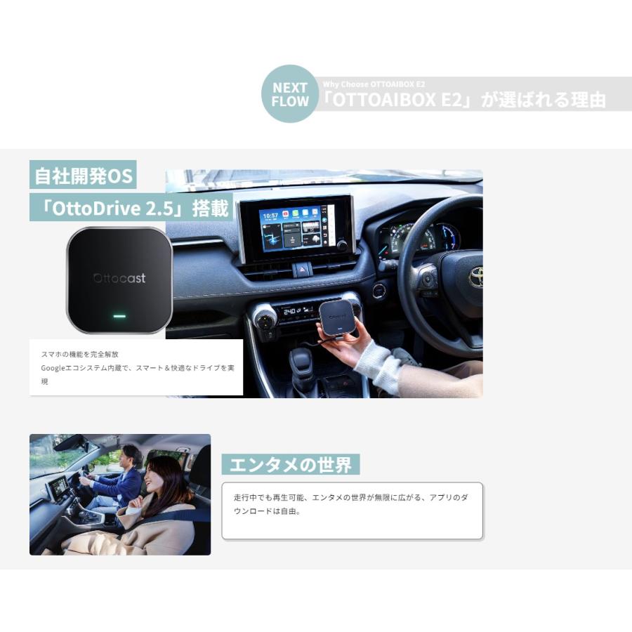 ottocast 正規 オットキャスト OttoAiBox E2 最新 Android13 CarPlay