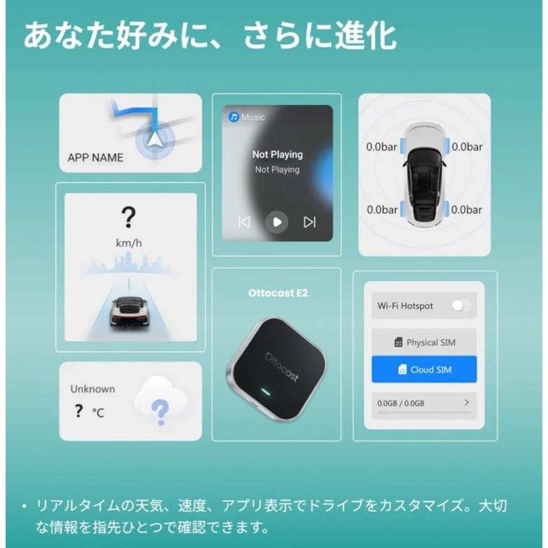 ottocast 正規 オットキャスト OttoAiBox E2 最新 Android13 CarPlay