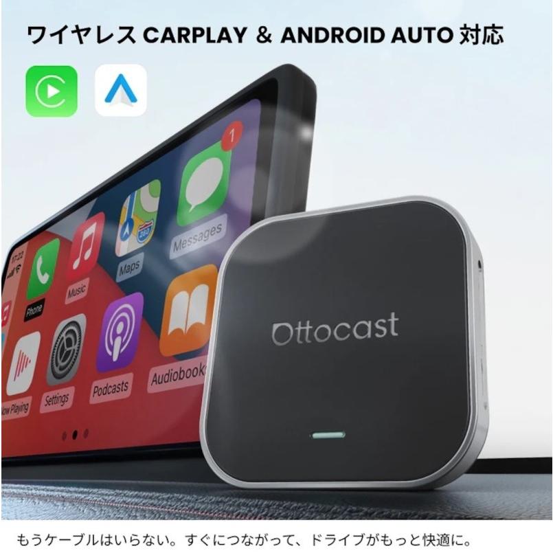 ottocast 正規 オットキャスト OttoAiBox E2 最新 Android13 CarPlay