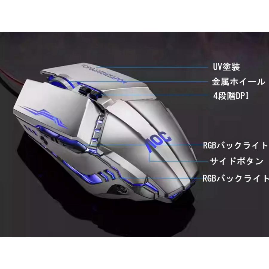 AOC メカニカルゲーミングマウス RGB ライト アルミフレーム DPI調節 有線 7ボタン 静音 ブラック シルバー GM110｜cargoods-honpo｜09