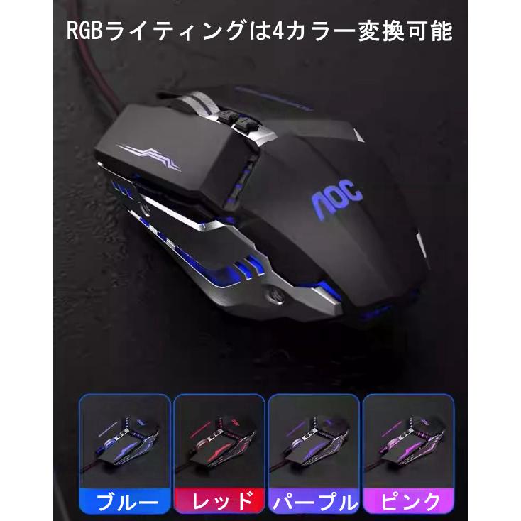 AOC メカニカルゲーミングマウス RGB ライト アルミフレーム DPI調節