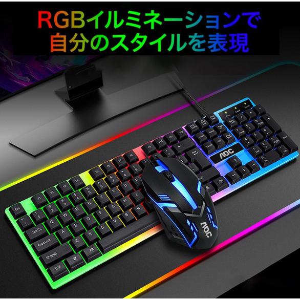 AOC ゲーミングキーボード マウス セット 防水 静音 有線 RGB USB 3段階DPI フルサイズ バックライト LED KM100 PC/Windows/Mac対応｜cargoods-honpo｜08