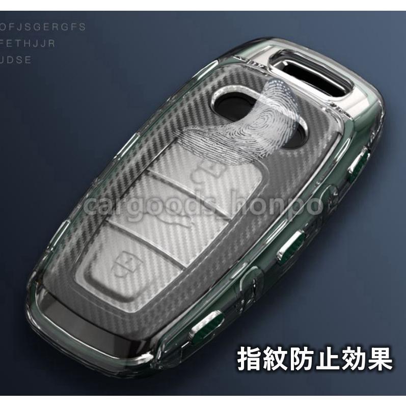 全ての アウディ Audi 新型 a6 a7 a8 キーカバー キーケース TPU 全面保護 落下防止 カーボン調 指紋防止 iqads.com.au 全ての アウディ Audi 新型 a6 a7 a8 キーカバー キーケース TPU 全面保護 落下防止 カーボン調 指紋防止 iqads.com.au