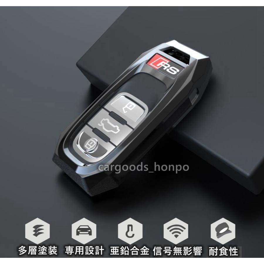アウディ Audi 亜鉛合金 キーケース ホルダー チタングレー A3 S3 RS3 A4 A5 S5 A6 S6 RS6 A7 S7 A8 Q5 SQ5 Q7|cargoods-honpo|04