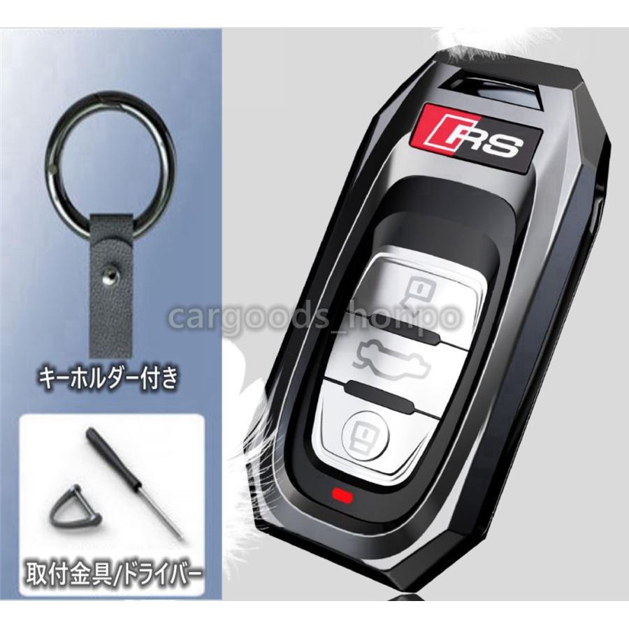 アウディ Audi 亜鉛合金 キーケース ホルダー チタングレー A3 S3 RS3 A4 A5 S5 A6 S6 RS6 A7 S7 A8 Q5 SQ5 Q7|cargoods-honpo|07