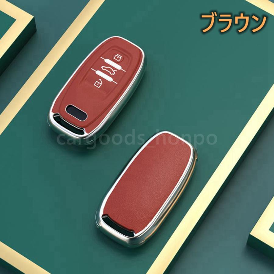 アウディ スマートキカバー Audi キーカバー キーケース TPU シワ模様 TT A3 S3 A4 A5 S5 A6 S6 RS6 A7 S7 A8 Q5 Q7 R8｜cargoods-honpo｜04