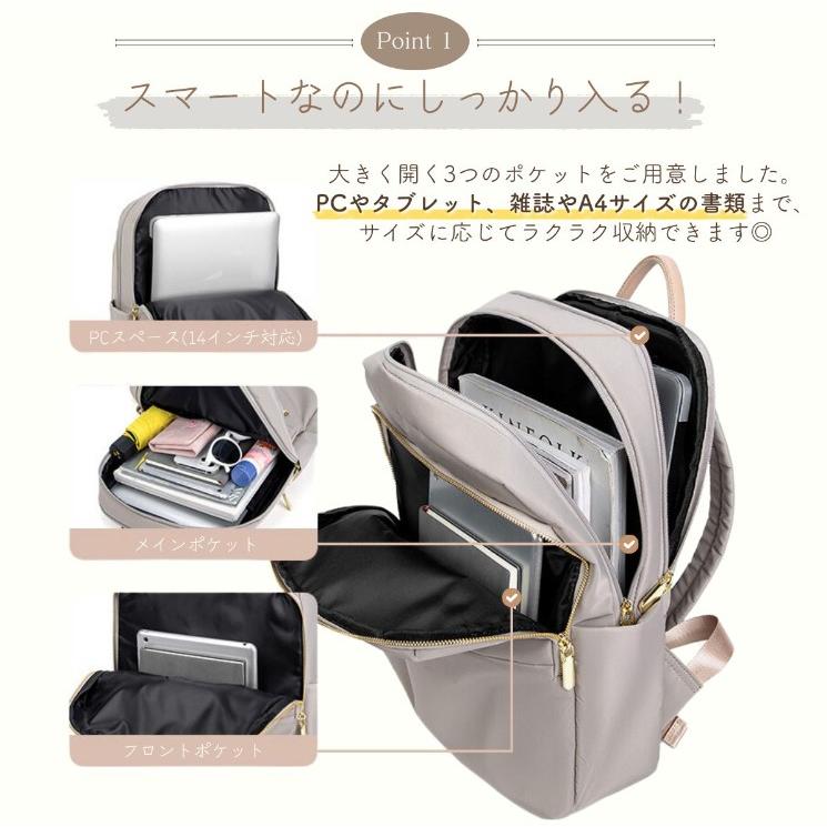 リュック レディース バックパック カジュアル PC ビジネス 大容量 A4 