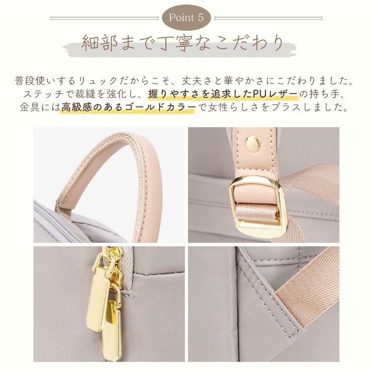 リュック レディース バックパック カジュアル PC ビジネス 大容量 A4