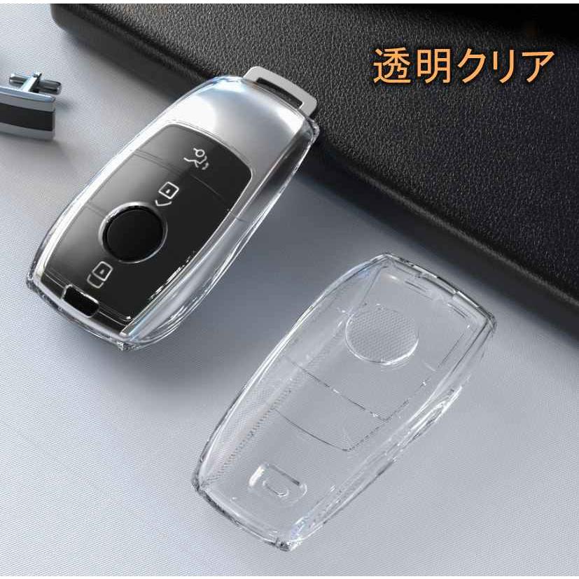 メルセデスベンツ キーカバー キーケース TPU benz シリコン 透明 クリア 全面保護 落下防止 新型｜cargoods-honpo｜02