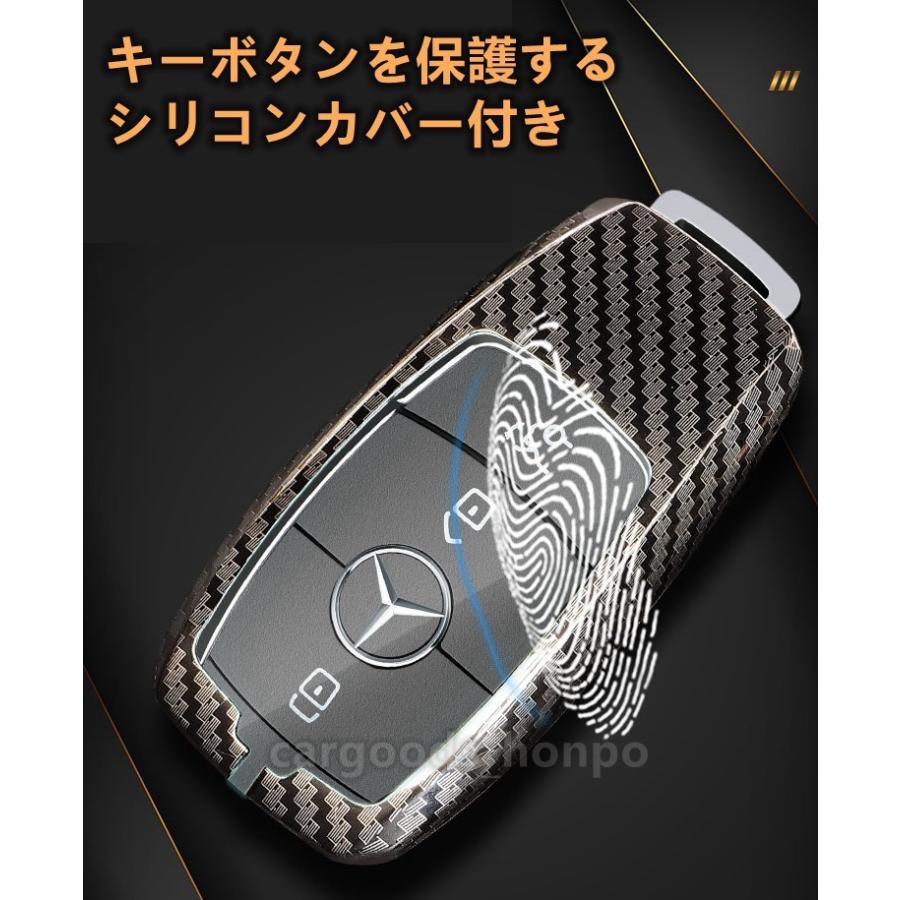 メルセデスベンツ スマートキーカバー benz ベンツ キーケース メルセデスベンツ スマートキーカバー benz ベンツ キーケース