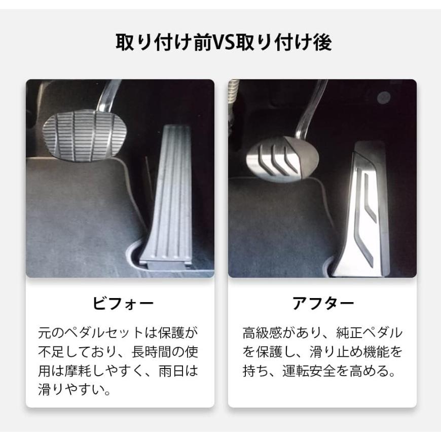BMW専用 ペダル カバー 1シリーズ 2シリーズ X1 X2 パーツ F39