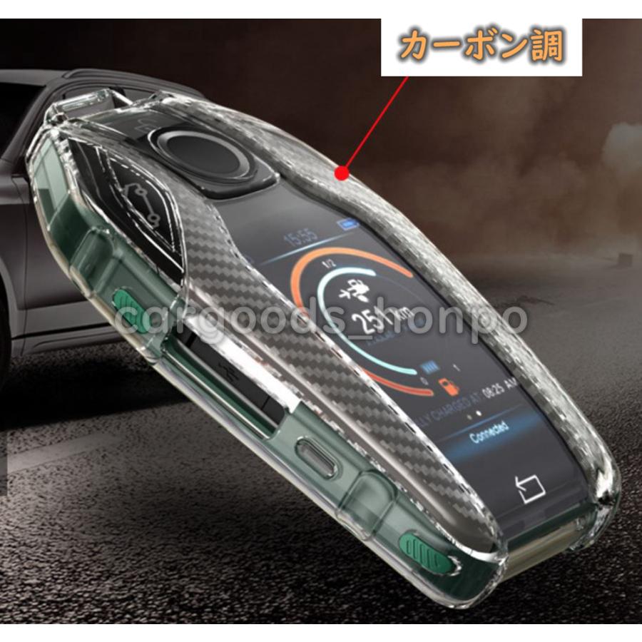 BMW キーカバー キーケース グッズ TPU シリコン 緑 黒 カーボン調 G11 G30 G31 G32 G12 G01 G07 X3 X5 X7 i8 BMW キーカバー キーケース グッズ TPU シリコン 緑 黒 カーボン調 G11 G30 G31 G32 G12 G01 G07 X3 X5 X7 i8