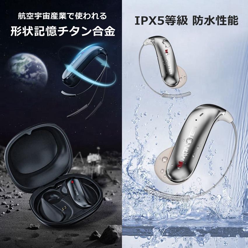 MONSTER ワイヤレスイヤホン オープンイヤー 耳掛け チタン合金 ノイズ