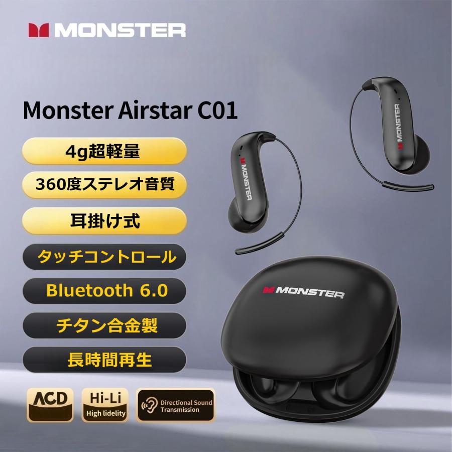 MONSTER ワイヤレスイヤホン オープンイヤー 耳掛け チタン合金 ノイズ