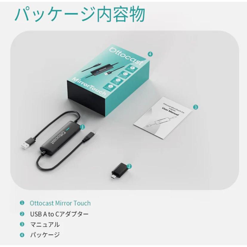 ottocast 正規 オットキャスト Mirror Touch ミラータッチ
