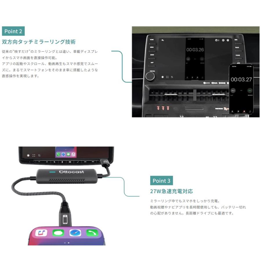 ottocast 正規 オットキャスト Mirror Touch ミラータッチ