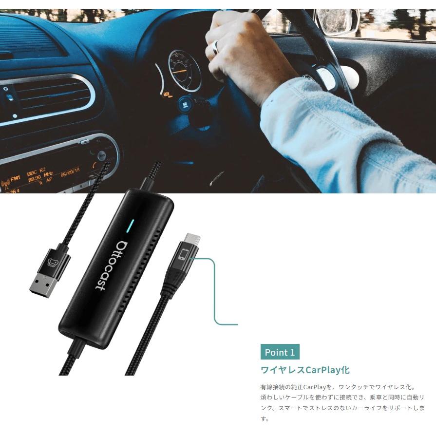 ottocast 正規 オットキャスト Mirror Touch ミラータッチ