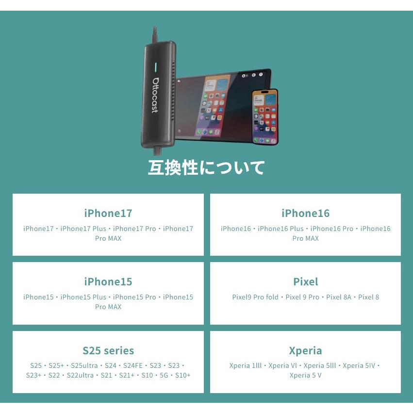 ottocast 正規 オットキャスト Mirror Touch ミラータッチ