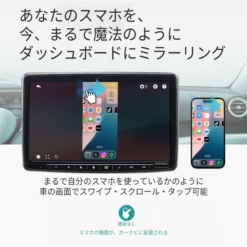 ottocast 正規 オットキャスト Mirror Touch ミラータッチ
