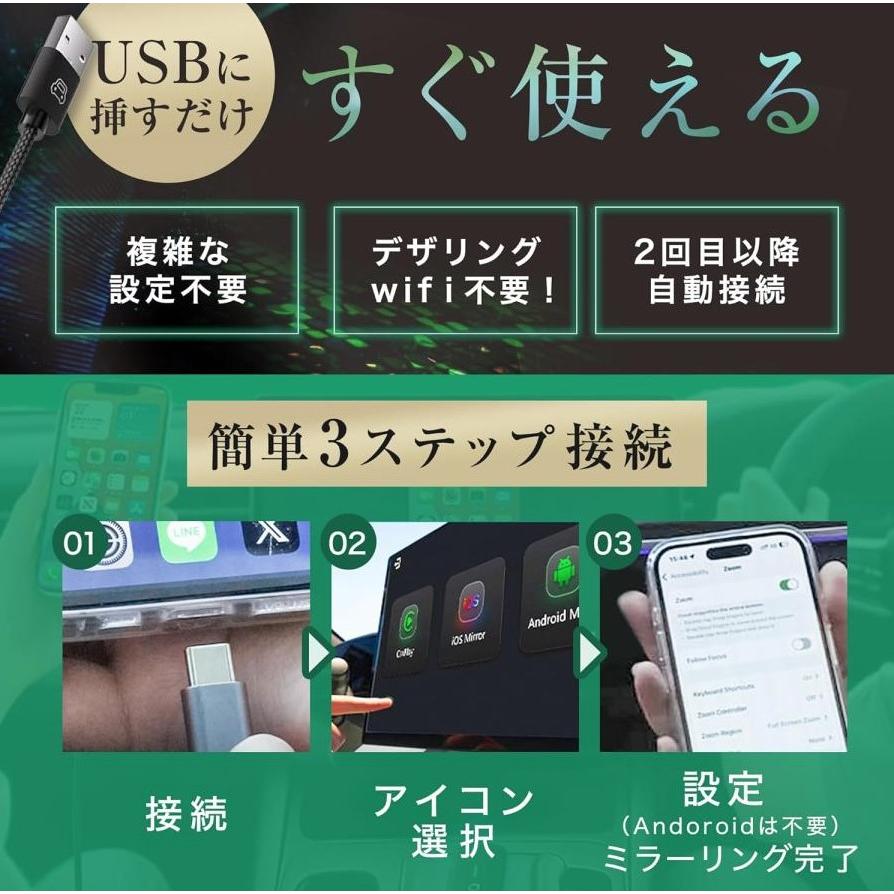ottocast 正規 オットキャスト Mirror Touch ミラータッチ