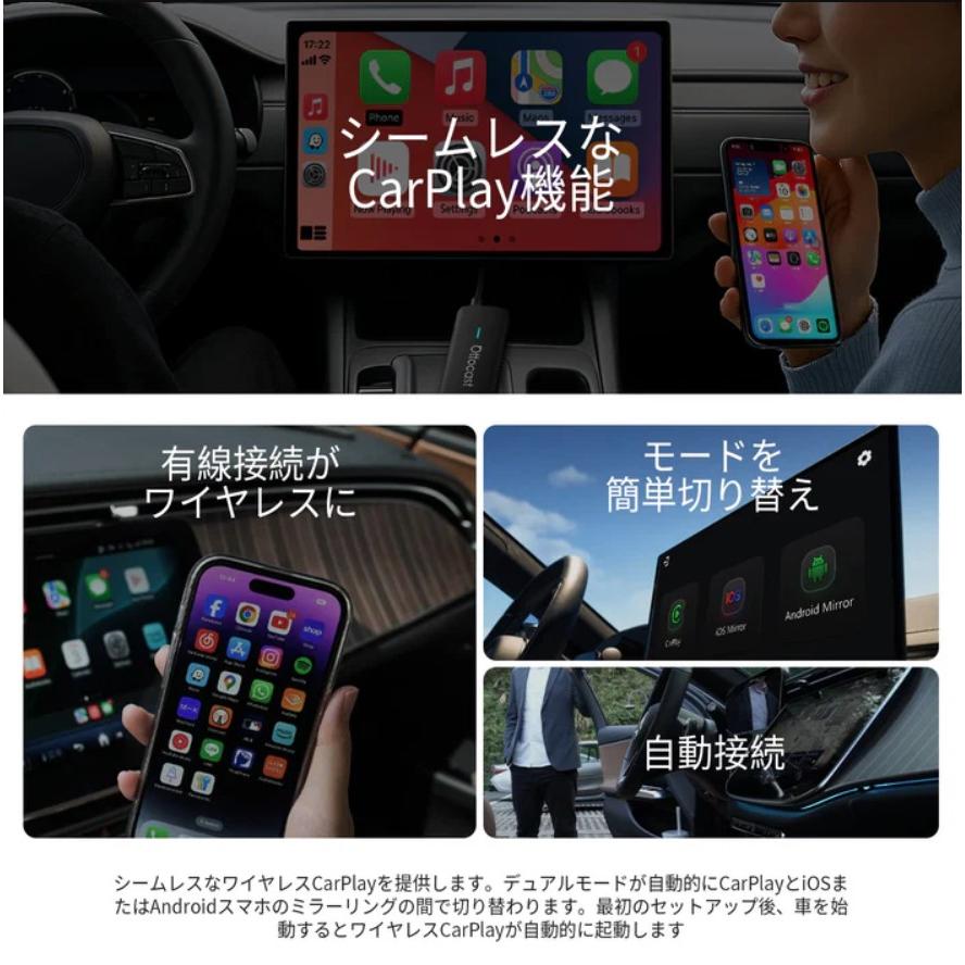 ottocast 正規 オットキャスト Mirror Touch ミラータッチ