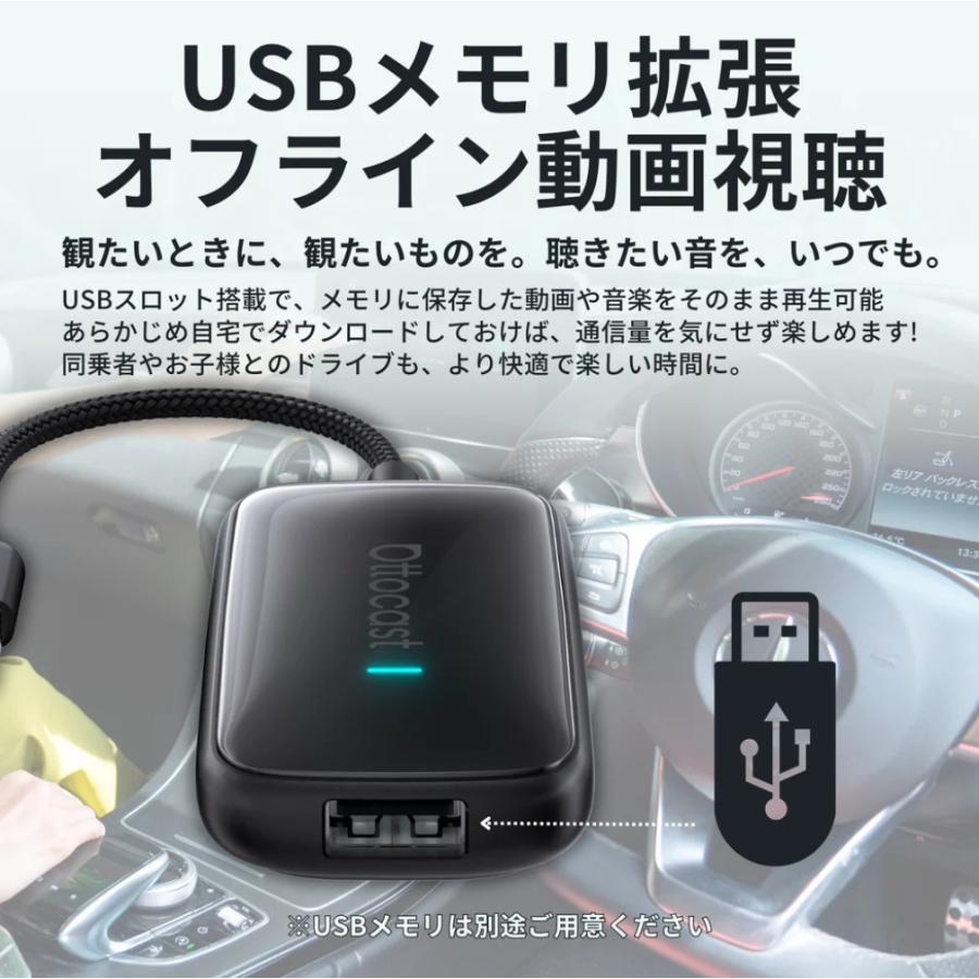 ottocast 正規 Play2Video Ultra 有線CarPlay車 オットキャスト ビデオ
