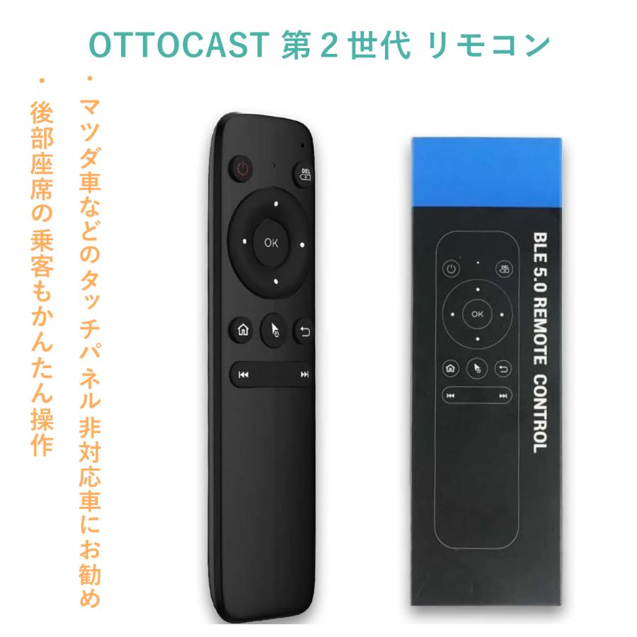 ottocast 正規 Play2Video Ultra 有線CarPlay車 オットキャスト ビデオ