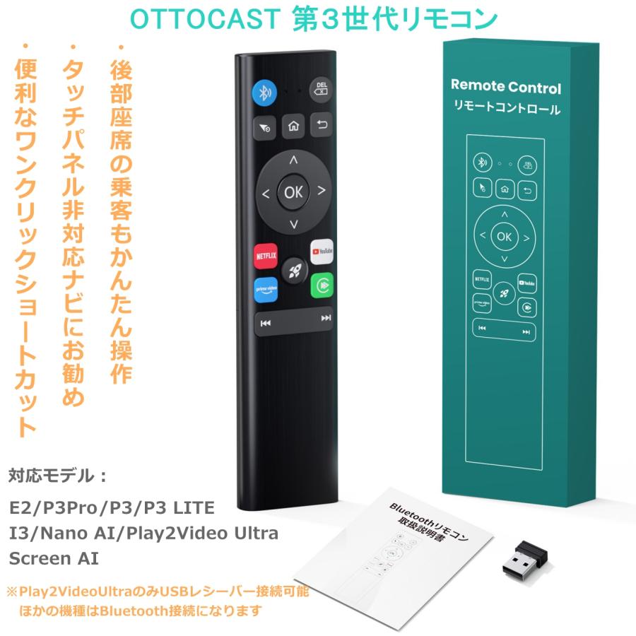 ottocast 正規 Play2Video Ultra 有線CarPlay車 オットキャスト ビデオ