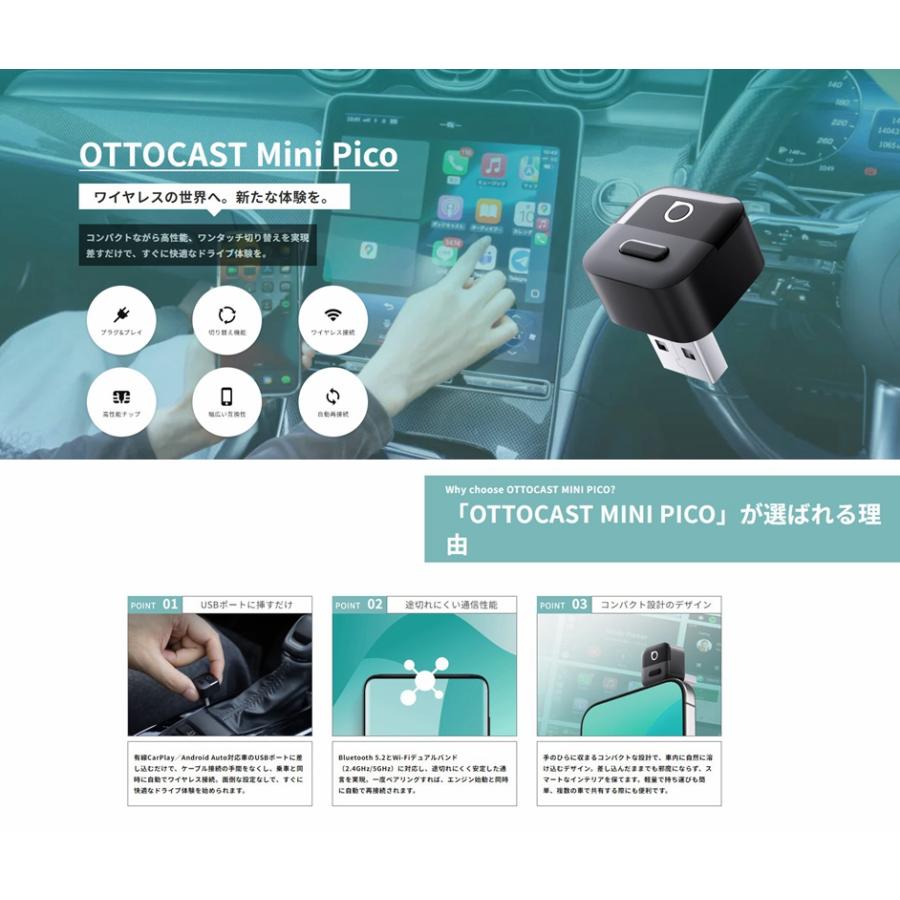 ottocast 正規 オットキャストミニ OTTOCAST MINI PICO 3.0 ワイヤレス