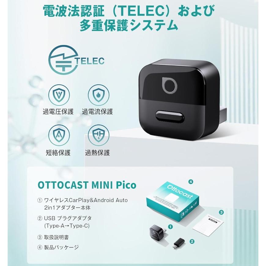 ottocast 正規 オットキャストミニ OTTOCAST MINI PICO 3.0 ワイヤレス