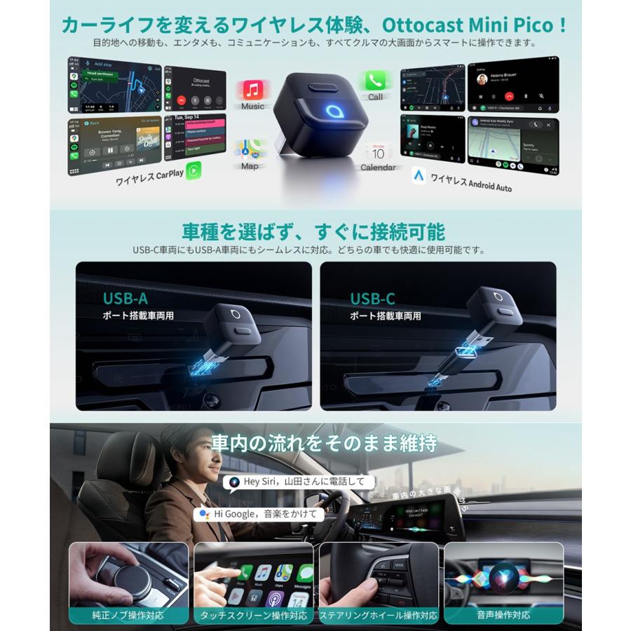 ottocast 正規 オットキャストミニ OTTOCAST MINI PICO 3.0 ワイヤレス