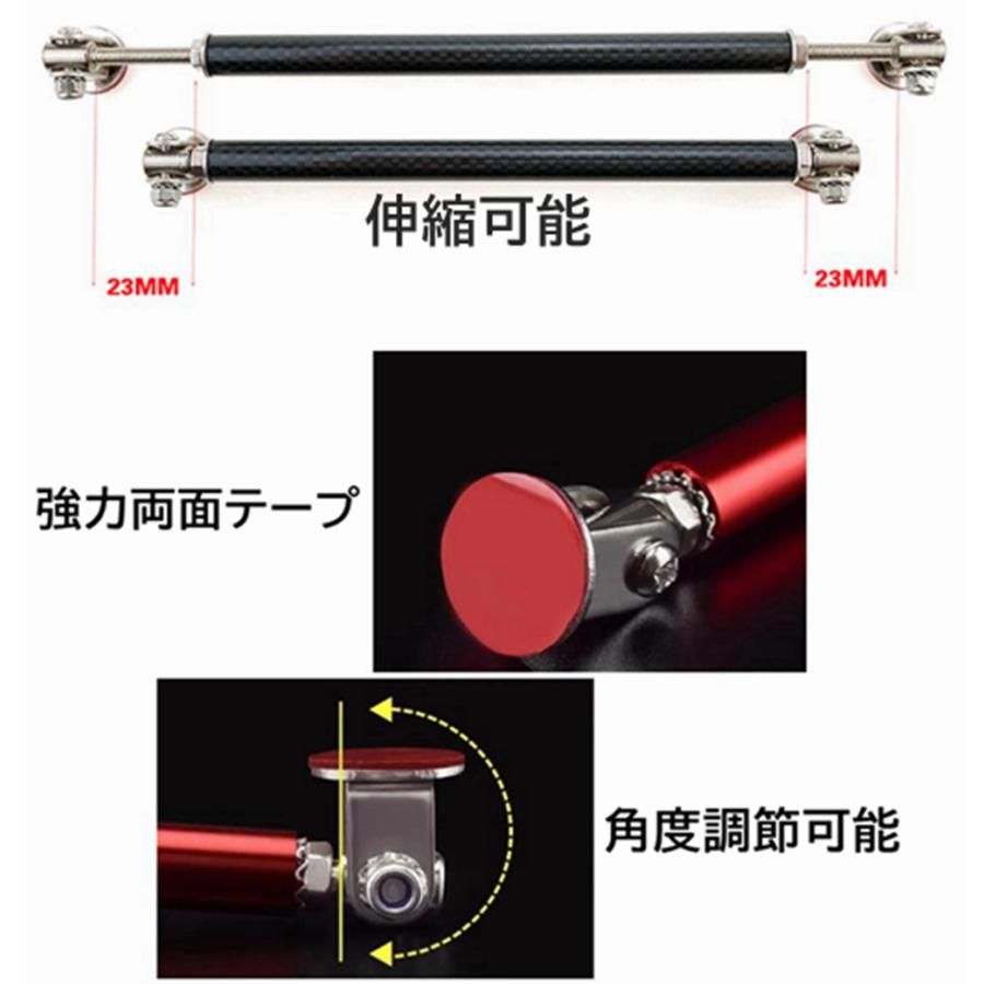 リアルカーボン製 コネクションロッド 2本 セット 200mm 汎用 長さ伸縮