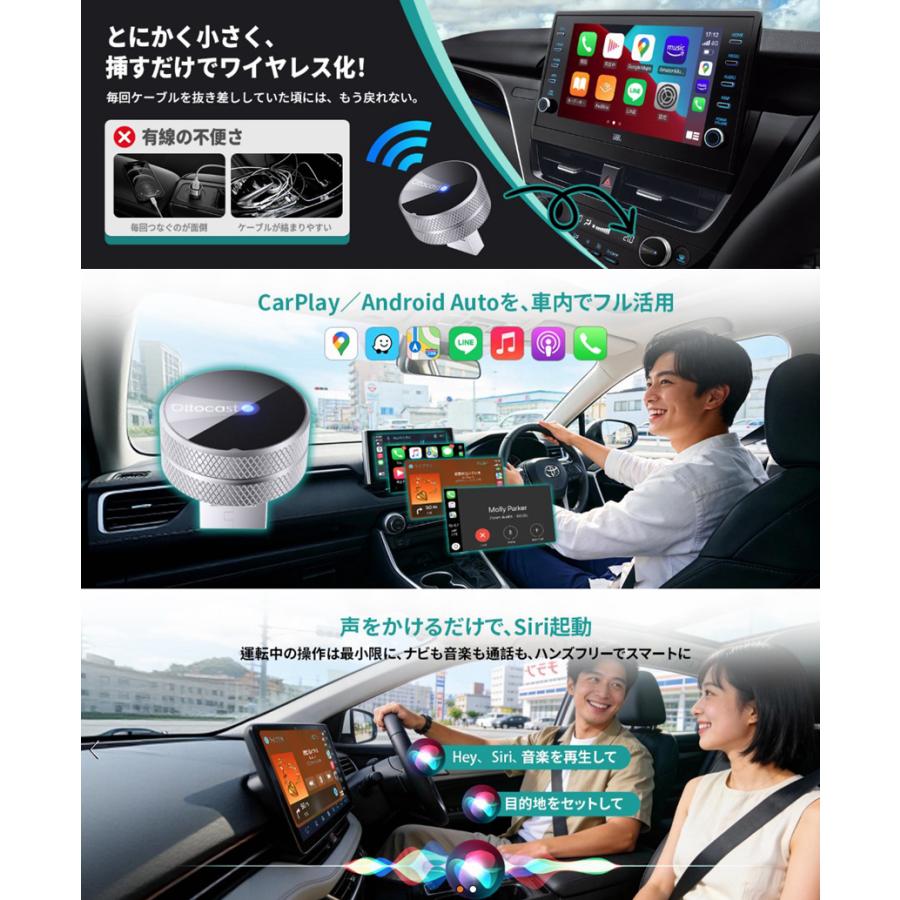 ottocast デバイスとアクセサリーセット　オットキャスト OTTOCAST Mini ワイヤレスCarPlay/Android Autoアダプター
