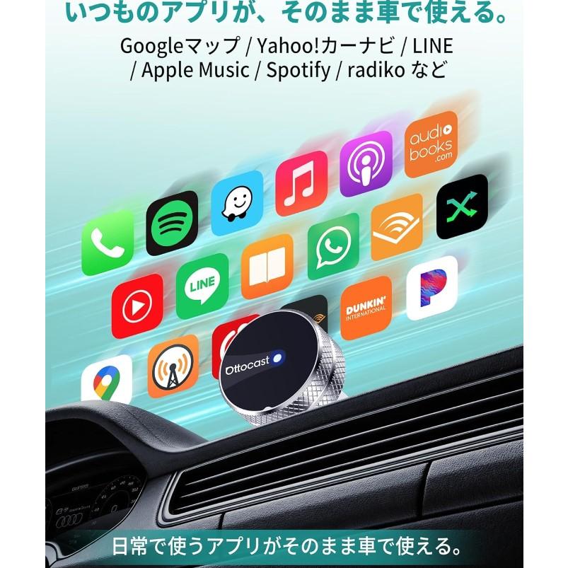 Ottocast Nano カーナビアダプター Ottocast OttoAibox NANO CarPlay AI Box アダプター Android 13