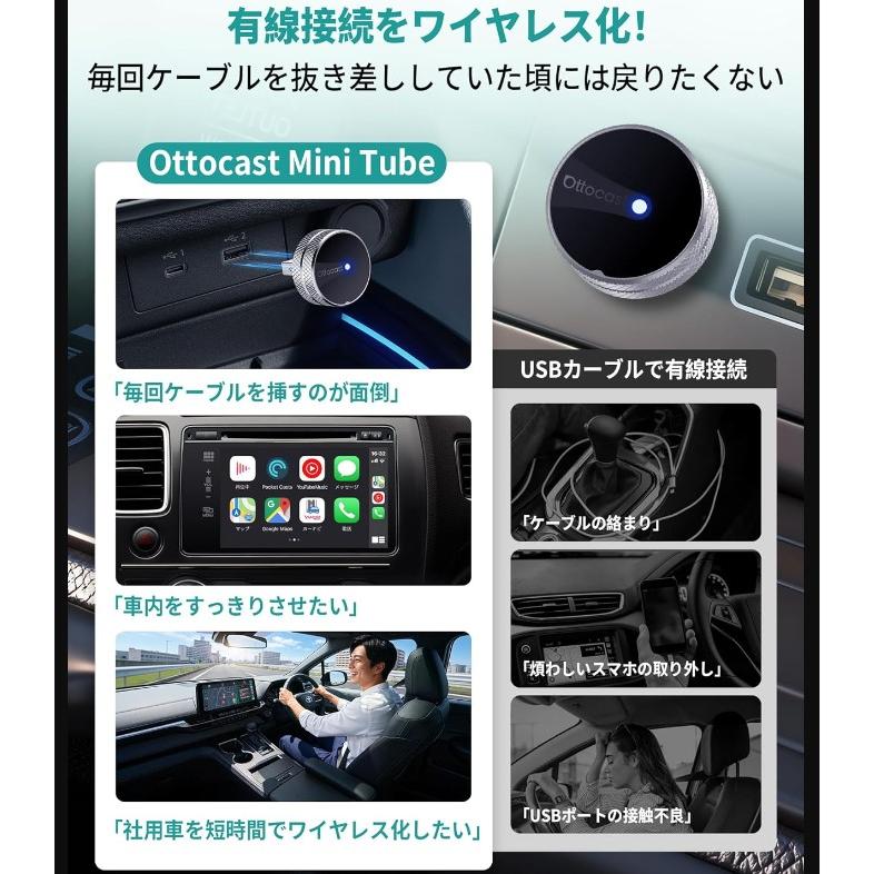 ottocast Ottocast Mini Tube 正規 オットキャスト ワイヤレス