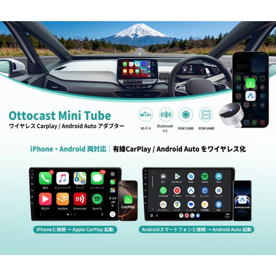ottocast Ottocast Mini Tube 正規 オットキャスト ワイヤレス