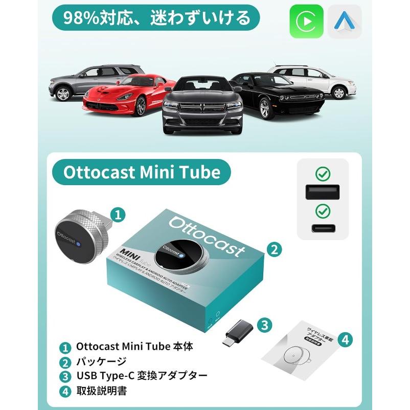 ottocast Ottocast Mini Tube 正規 オットキャスト ワイヤレス