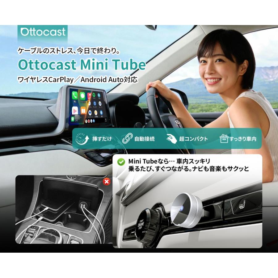 ottocast Ottocast Mini Tube 正規 オットキャスト ワイヤレス