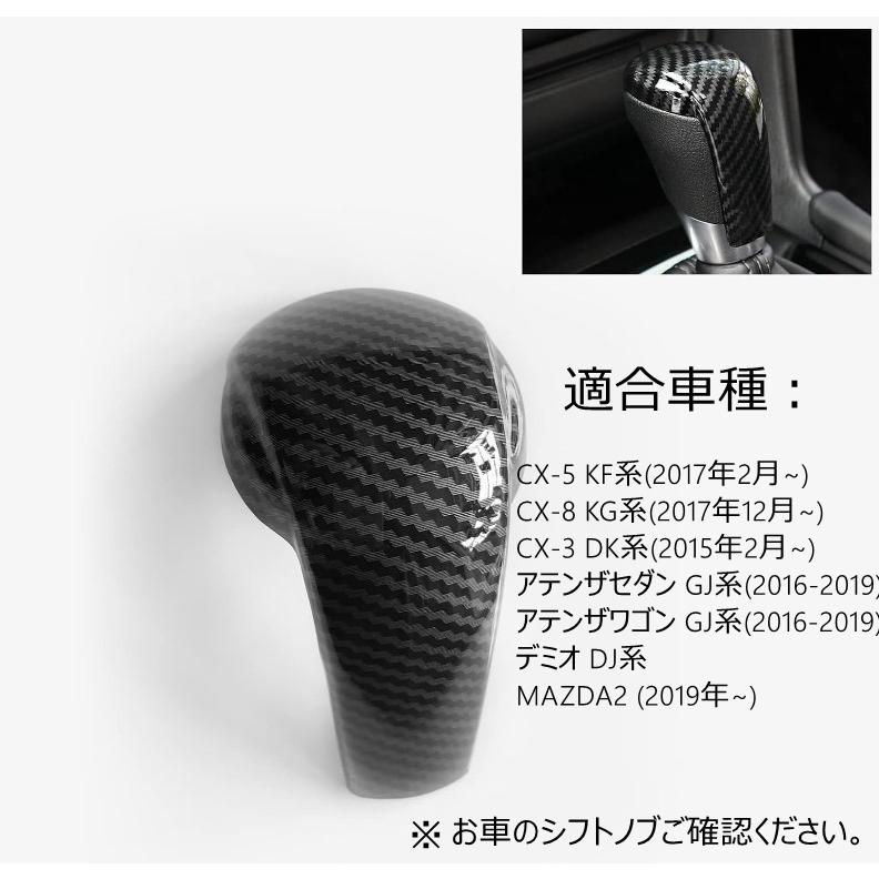マツダスピード製カーボン調 シフトノブ 楽天市場】マツダスピード シフトノブ カーボンの通販