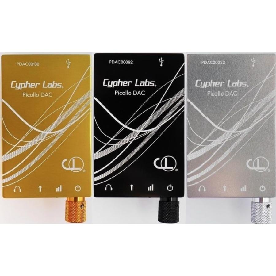 ポータブルアンプ Cypher Labs AlgoRhythm Picollo DAC イヤホン ポータブルアンプ Cypher Labs AlgoRhythm Picollo DAC イヤホン