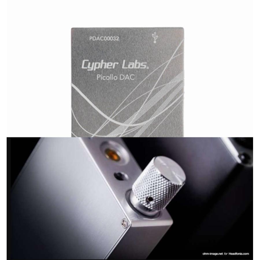 ポータブルアンプ Cypher Labs AlgoRhythm Picollo DAC イヤホン ポータブルアンプ Cypher Labs AlgoRhythm Picollo DAC イヤホン