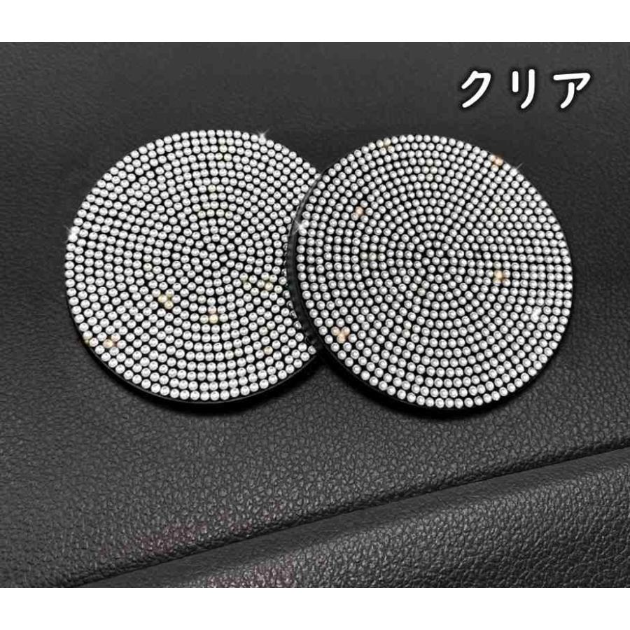 コースター 2点セット ドリンクホルダー ダイヤ ラインストーン