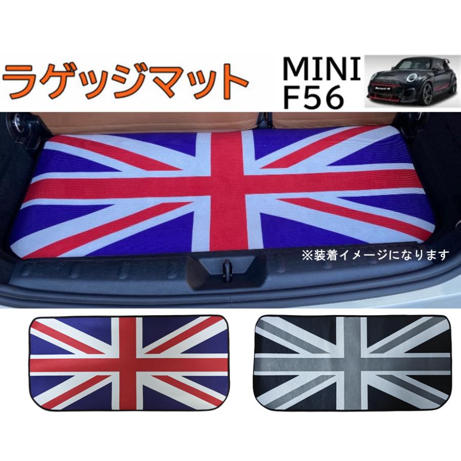 MINI F56 トランクマット ラゲッジマット 全面保護 楽天市場】新型 BMW mini ミニF54/F55/F56/F60 用 トランク マット