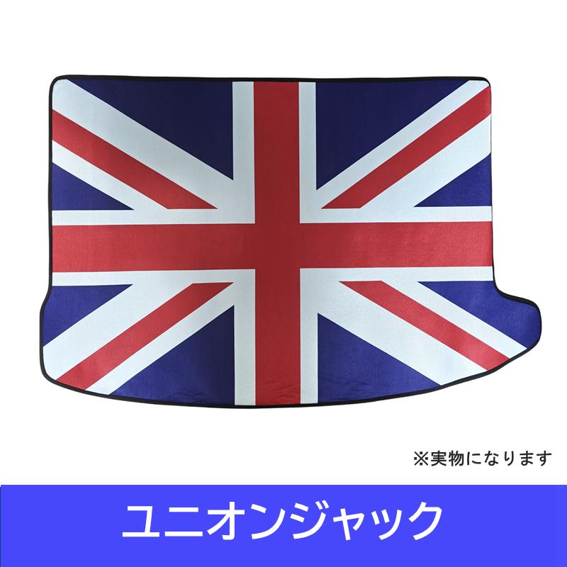 MINI 純正　ラゲージマット　トランクマット　F60 クロスオーバー MINI MINI純正 ラゲッジ・カーペット・マット 