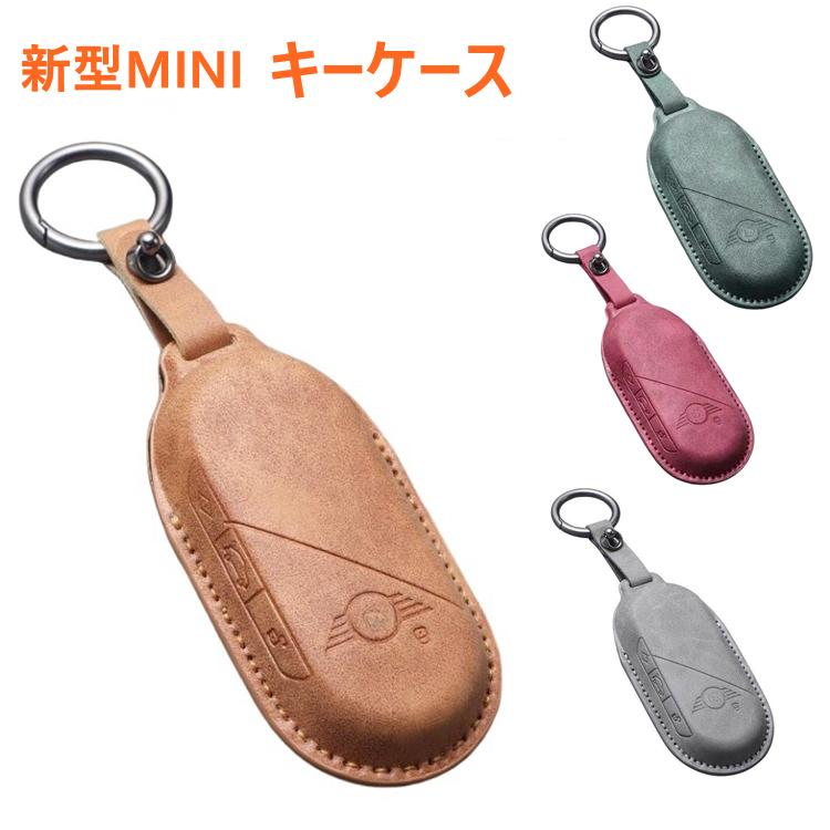 MINI 新型 キーケース キーカバー F65 F66 F67 U25 J01 J05 カントリー