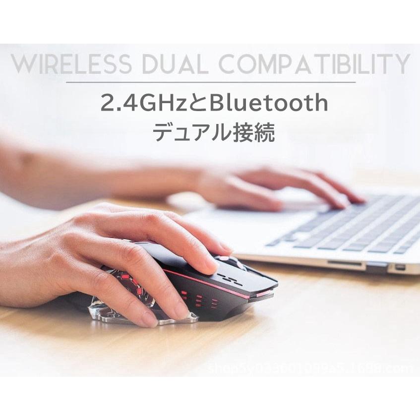 充電式 ワイヤレスマウス ゲーミングマウス bluetooth マウス 2.4Ghz 無線 デュアル接続 静音 光る RGB dpi 3段階 ...
