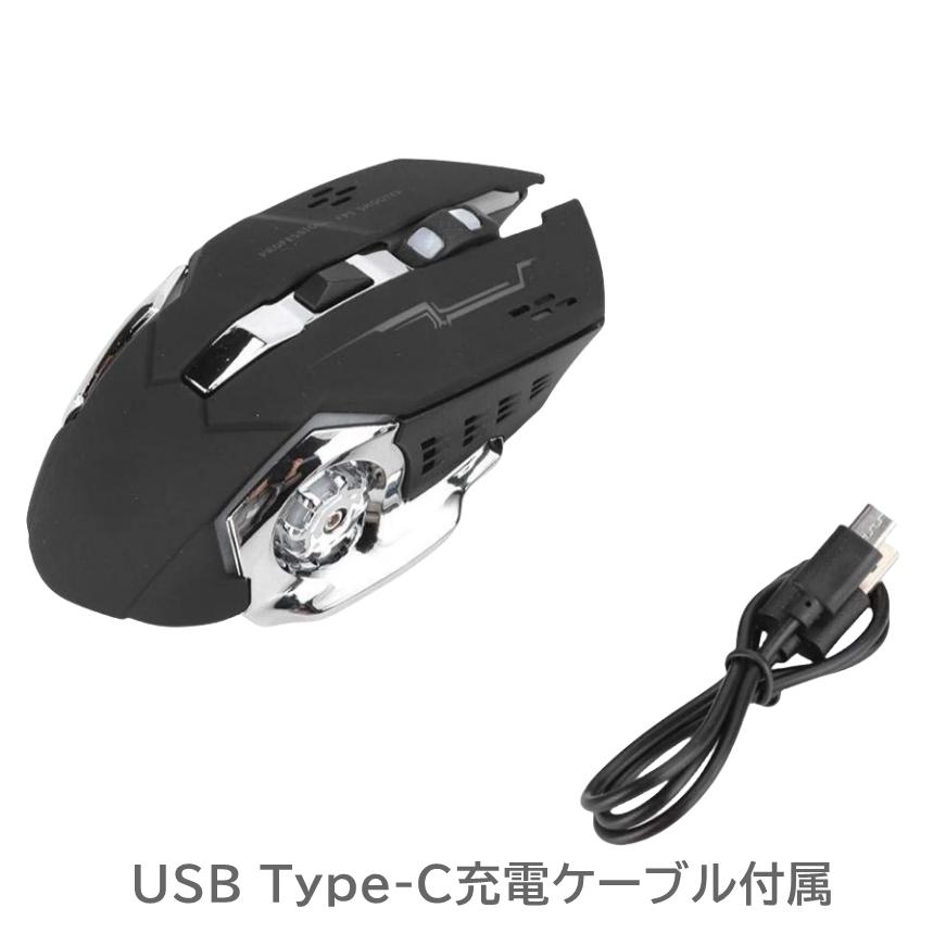 充電式 ワイヤレスマウス ゲーミングマウス bluetooth マウス 2.4Ghz