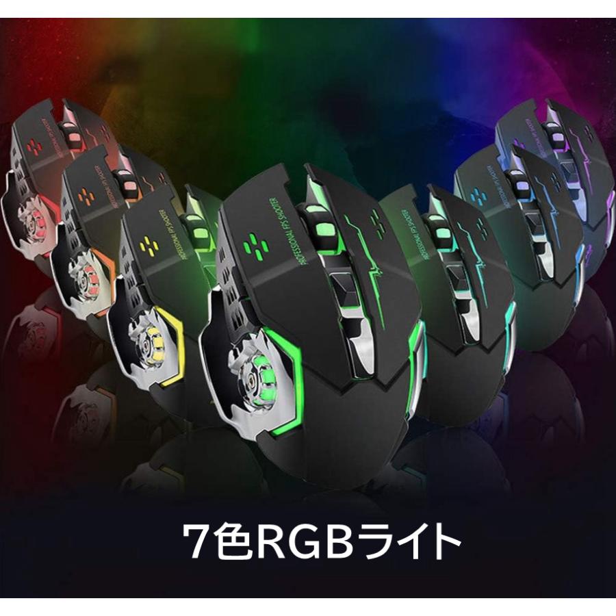充電式 ワイヤレスマウス ゲーミングマウス bluetooth マウス 2.4Ghz
